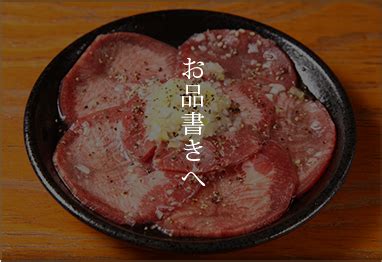 Read the rest of this entry ». トップ 100+ よみうり ランド 焼肉 - 食べ放題