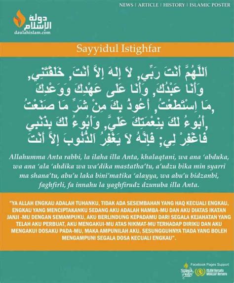 Doa Dzikir Istighfar Dakwah Islami