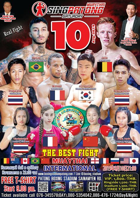 Singpatong Muay Thai International August 10 2019 Singpatong Sitnumnoi