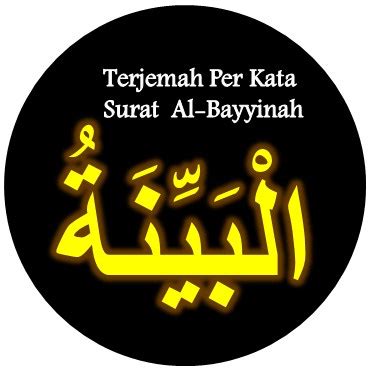 Detail Hukum Bacaan Surat Al Bayyinah Koleksi Nomer