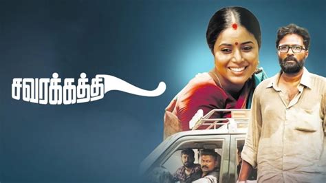 Watch Savarakathi Full HD Tamil Movie Online On ZEE