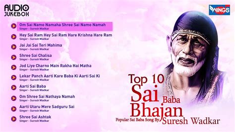 10 Sai Baba Bhajan Suresh Wadkar Sai Baba Songs Sai Baba Mantra