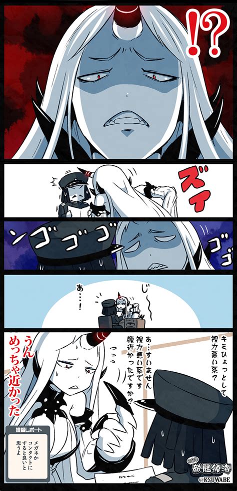Abyssal Admiral Admiral Suwabe And Seaport Water Oni Kantai