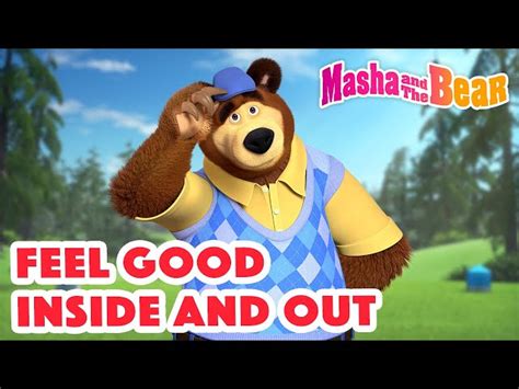 Masha And The Bear 2023 🧘 Feel Good Inside And Out 🏸 Best Episodes Cartoon Collection 🎬 Videos