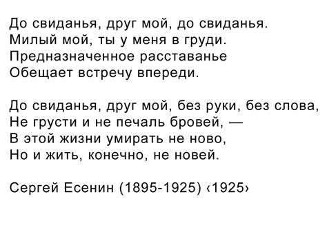 Russian Poet Sergei Esenin 1895 1925 1925 Writers And Poets