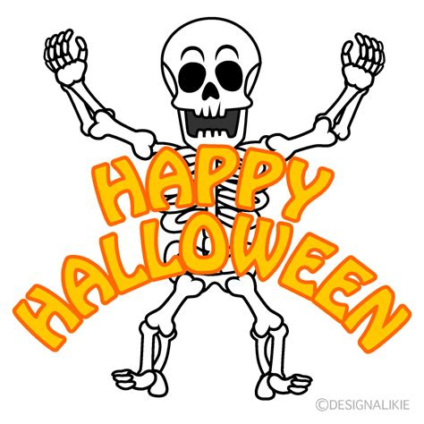 Free Halloween Clipart Skull