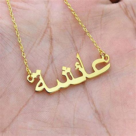 Buy 4speedpendant Necklaces Arabic Name Necklace Personalized Arabic
