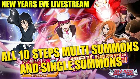 Bleach Brave Souls New Years Eve All 10 Step Up Summons 5 Star Every Multi Youtube