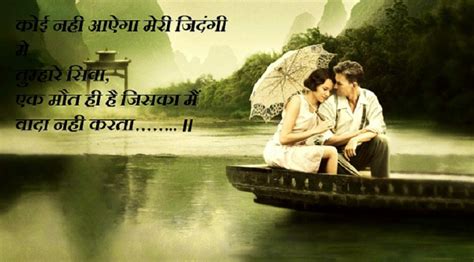 Love is that, which can never be explained. Best One-Liner Whatsapp Status In Hindi - Love, Funny ...