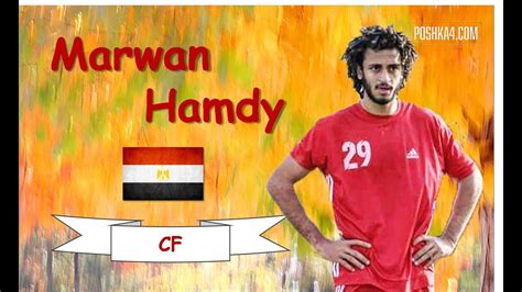 Marwan khory marwan khouri marwan khori marwan khoory m. Marwan Hamdy l Centre Forward (CF) - مصر المقاصة ( النصر ...