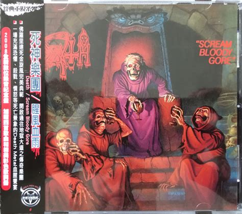 Death Scream Bloody Gore 2008 Cd Discogs