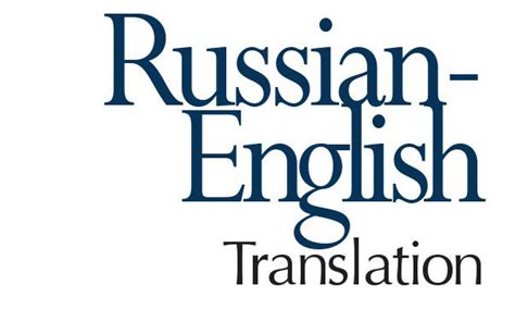 Russian To English Language Translation Ubc Translation Services Delhi Delhi