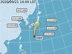 秋颱生成 第12號颱風命名白海豚