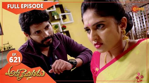 Akka Mogudu Ep 621 04 Dec 2020 Gemini Tv Serial Telugu Serial