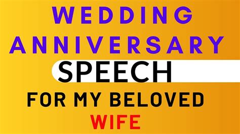 Best Wedding Anniversary Speech For Wife Youtube