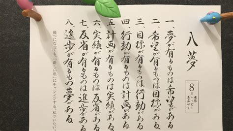 人は1日「35 000回」も〇〇〇するんだって！！！｜kako ️【心と脳の専門】癒しの療法士｜coconalaブログ