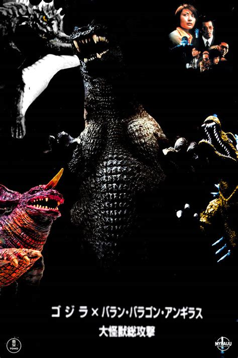 Godzilla X Varan Baragon And Anguirus Poster By Steveirwinfan96 On
