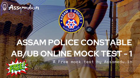 Assam Police Constable AB UB Free Online Mock Test 1 Assamedu In