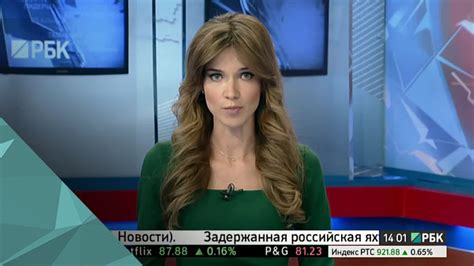 Александра Назарова ведущая Деловое утро на НТВ ведущая РБК и Россия 24 Ничего себе Вот