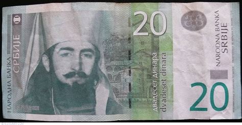 20 Dinara 2011 2011 2016 Issue Serbia Banknote 5144