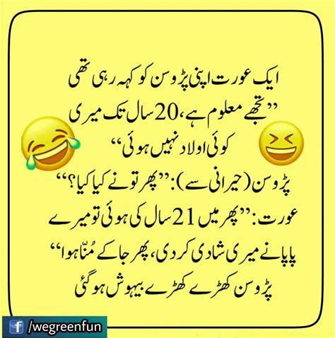 Funny Jokes In Urdu For Friends 2020 Encrypted Tbn0 Gstatic Com