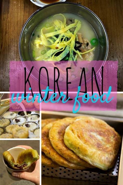 Some Heavely Korean Winter Food To Warm Up The Seoul