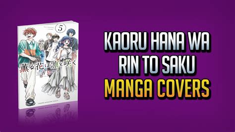 Kaoru Hana Wa Rin To Saku Manga Vol Youtube