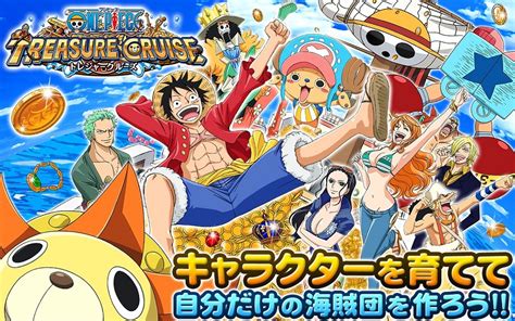 One Piece Treasure Cruise For Pc Free Download