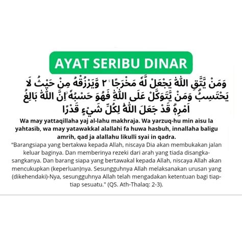 Jual Stiker Vynil Ayat Rejeki Ayat Seribu Dinar Yuk Diamalkan Pembawa