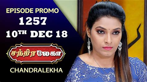 Chandralekha Serial Episode Promo 1257 Shwetha Dhanush Saregama