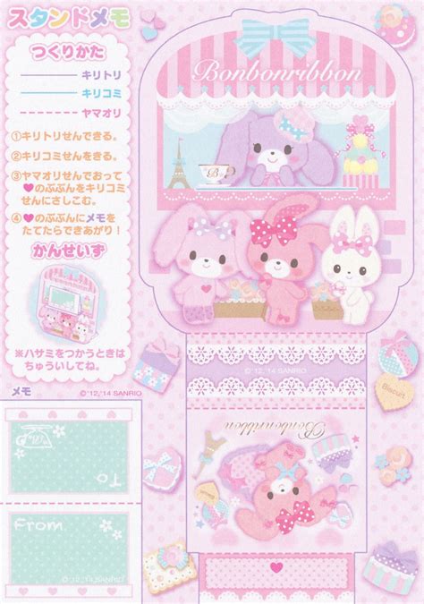 Sanrio Bonbonribbon Memo 2014 Kawaii Cards Kawaii Printables