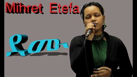 Meheret Etefa Demu ደሙ Mezmur With Lyrics Youtube