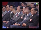 省政府走入歷史改隸中央 - 華視新聞網