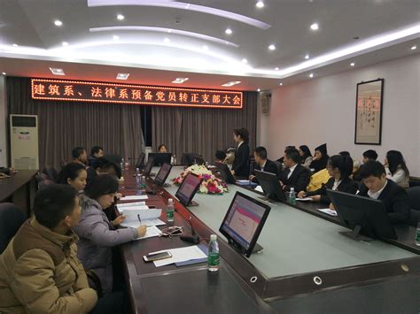 预备党员转正召开支部大会，应到会正式党员人数是实有正式党员人数的二分之一还是三分之二？