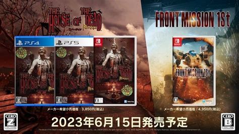 The House Of The Dead Remake And Front Mission 1st Remake Getting