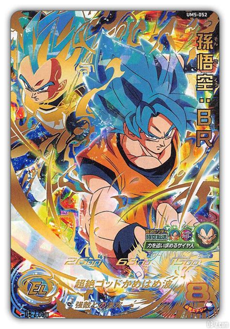 The july 2018 issue of shueisha's v jump magazine revealed that the dragon ball heroes game series will get a promotional anime this summer. Super Dragon Ball Heroes Universe Mission 5 : Les cartes ...