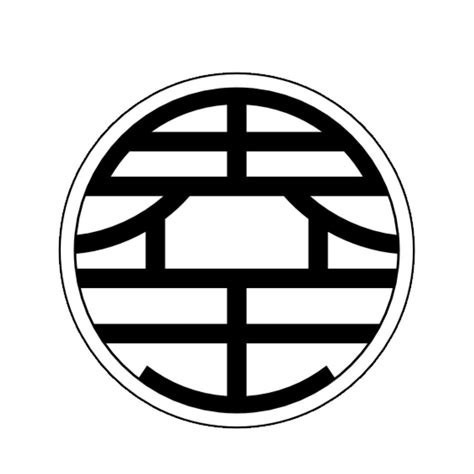 Seeking for free dragon ball logo png images? Kai Logo - LogoDix