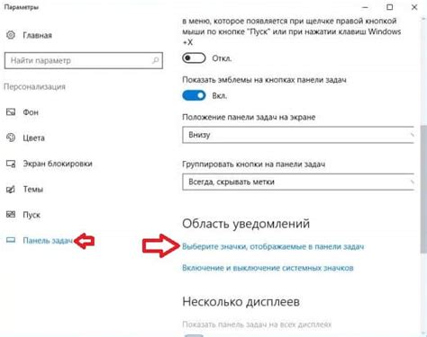 Отключить значок состояние обновления Windows в панели уведомления