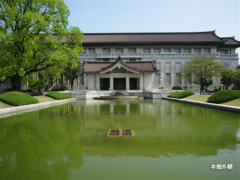 The site owner hides the web page description. 東京国立博物館 - 株式会社フクシ・エンタープライズ