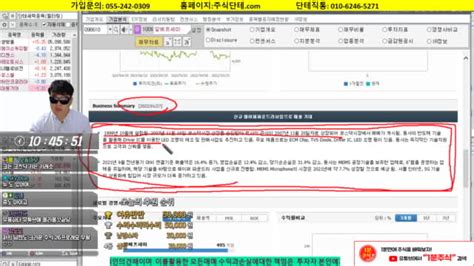 클립 주식단테🔴15년 주식인의 엄청난 꿀팁 노하우 얻어가세요 주식비트코인해외선물분석 아프리카tv Vod