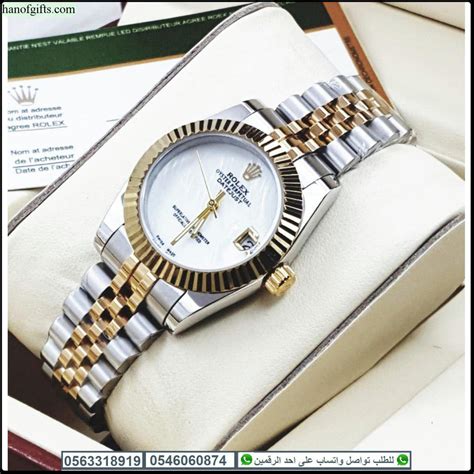 ساعات رولكس نسائيه Rolex درجه اولى مع العلبه و كرت الماركه هدايا هنوف