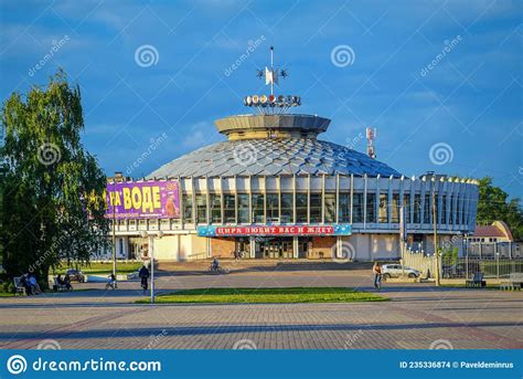 Circus Building In Kostroma City Center Editorial Stock Image Image