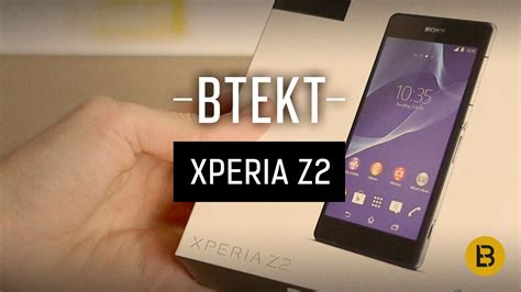 Sony Xperia Z2 Unboxing Video Youtube