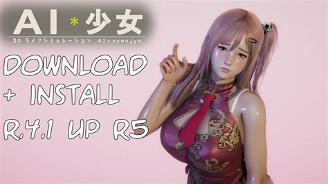 Honey select 2 tries to keep the original honey select as the ultimate character creator. AI SHOUJO /AI GIRL BetterRepack R4.1 up R5 : Download ...