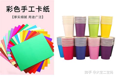 【手工】创意手工diy 幼儿园亲子彩色纸杯创意造型！美到爆！ 知乎