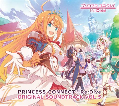 Amazon Princess Connect！redive Original Soundtrack Vol5 Va