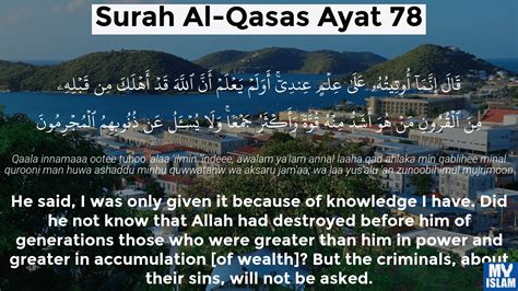 Surah Al Qasas Ayat 78 2878 Quran With Tafsir My Islam