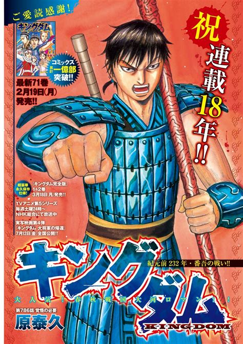 Análise TOC Weekly Young Jump 09 Ano 2024 Analyse It