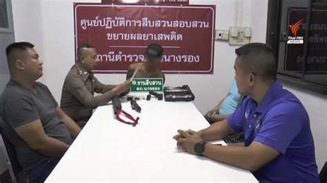 ตำรวจบุรีรัมย์แจ้ง 4 ข้อหาชายยิงปืนขึ้นฟ้ากว่า 40 นัด Thai Pbs News ข่าวไทยพีบีเอส