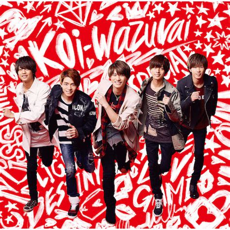 The group was originally a johnny's jr. koi-wazurai 初回限定盤ACD MAXI+DVD - King & Prince - UNIVERSAL MUSIC JAPAN